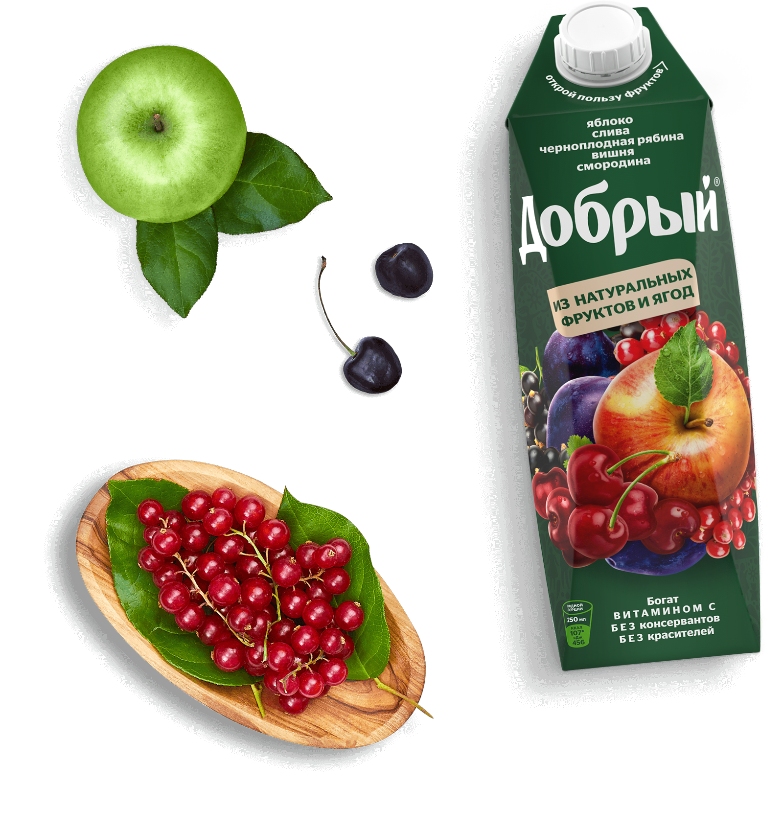 Яблоки и упаковка яблочного сока «Добрый» 