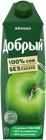 ЯБЛОКО 100% сок