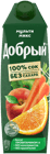 МУЛЬТИ МИКС 100% сок