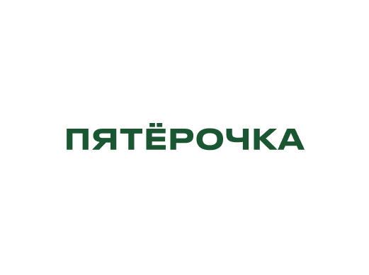 Пятёрочка