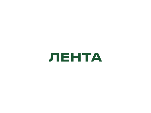Лента онлайн