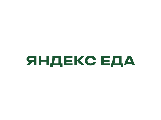 Яндекс Еда