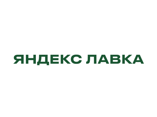 Яндекс Лавка
