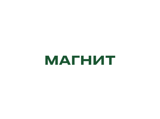 Магнит